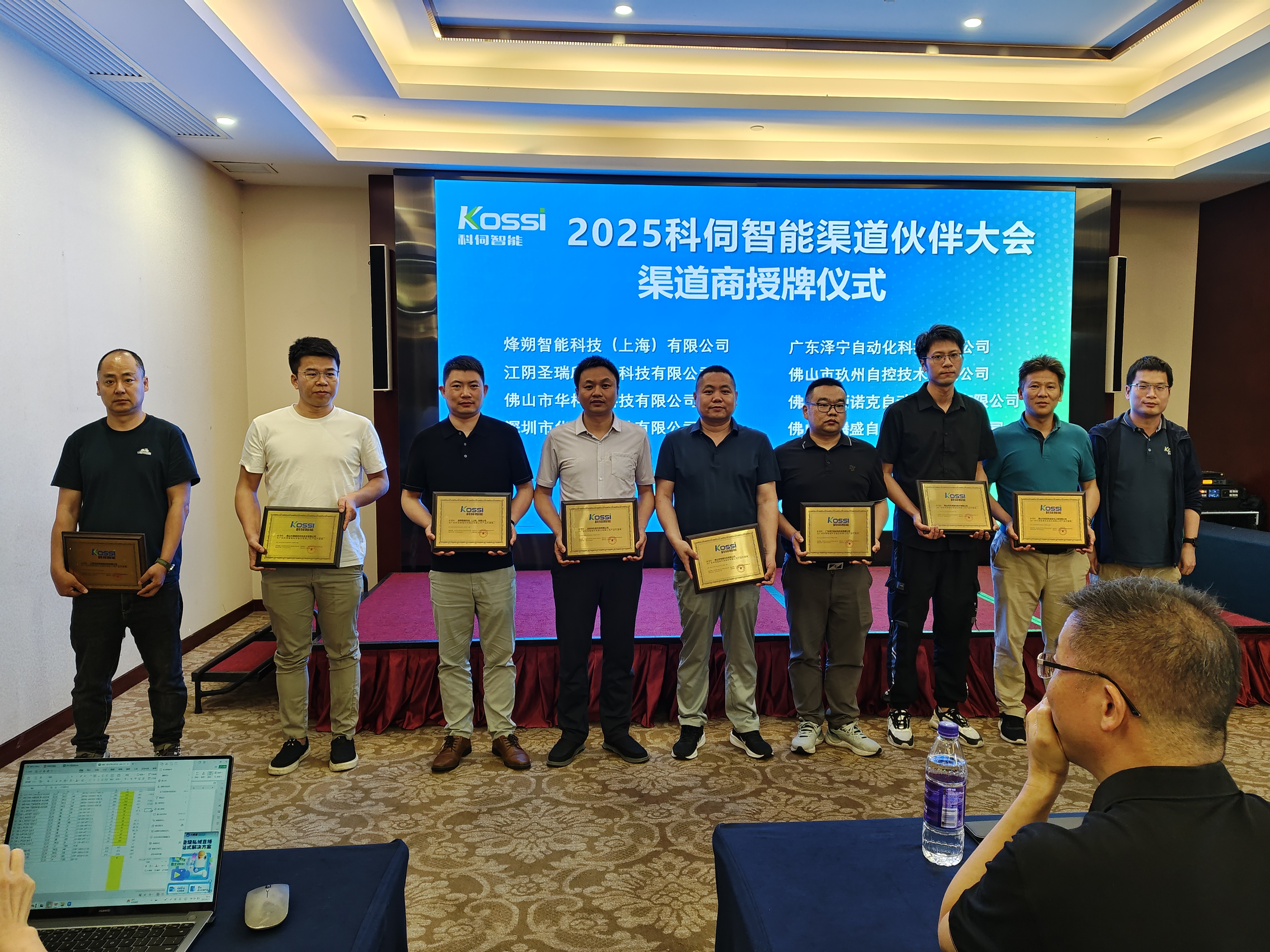 微信圖片_20250424090735.jpg 微信圖片_20250424090735.jpg